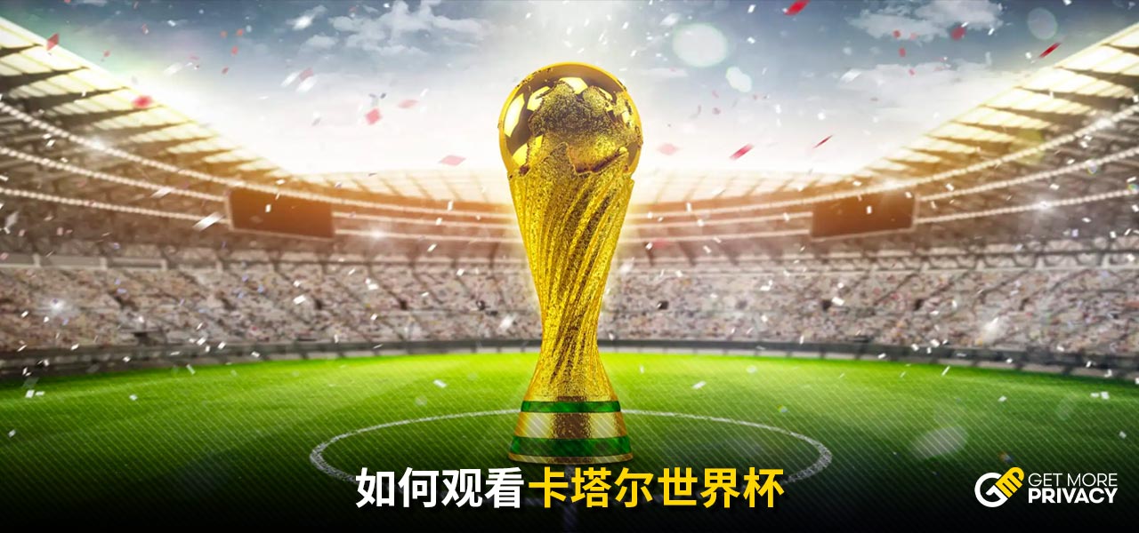 国际舆论和