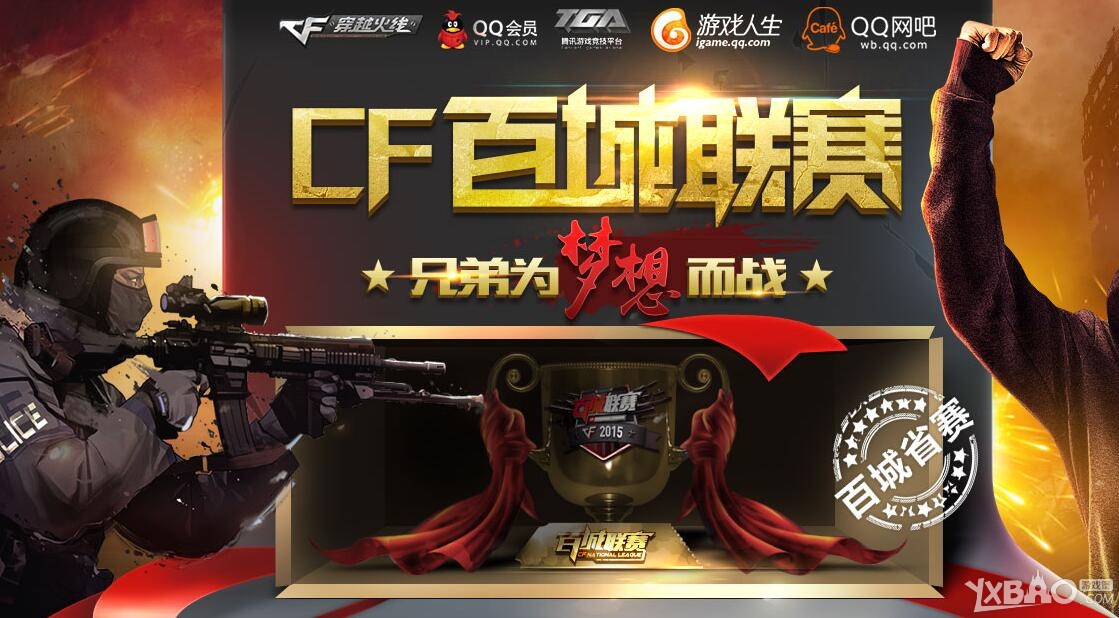 更是商业模