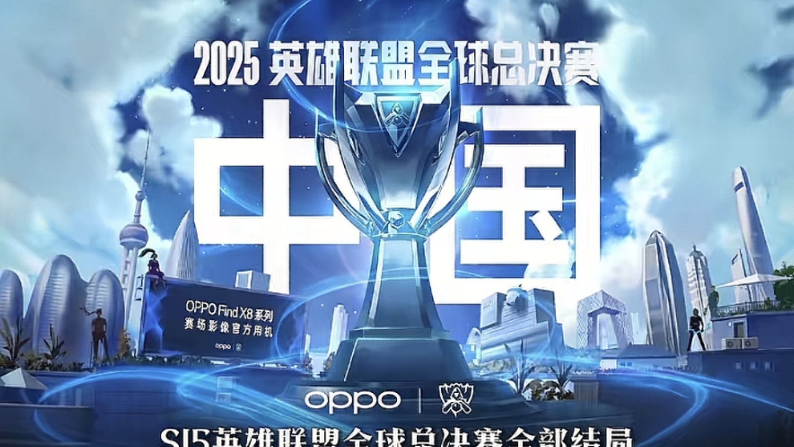 因此角球与
